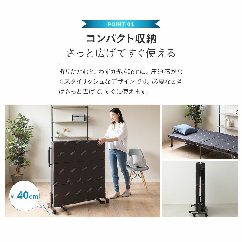 EMOOR START 高反発マットレス付き 折りたたみベッド シングルサイズ [5]