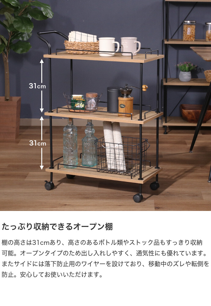 幅68 キッチン収納 キッチンカート キッチンワゴン ワゴン ラック 収納雑貨 オープンラック 作業台 ストッカー おしゃれ おすすめ 安い 3段 キャスター付き 隙間 省スペース かっこいい 木製 取っ手付き ダイニング スリム ミディアムブラウン [4]