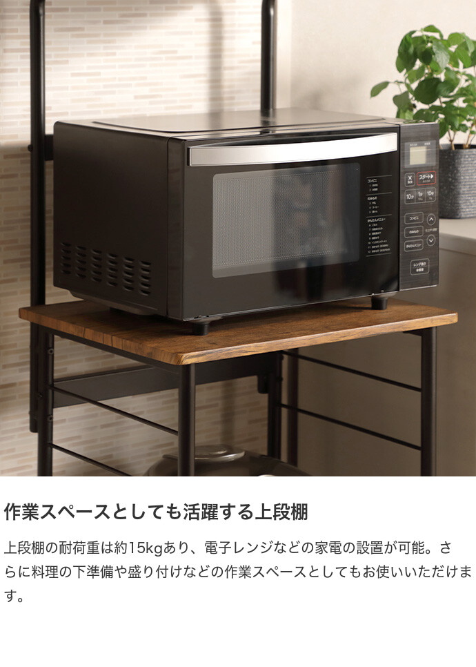 【送料無料】幅50 キッチン収納 キッチンワゴン レンジ台 レンジラック ラック シェルフ オープンラック レンジボード キッチンボード 作業台 おしゃれ おすすめ 安い 3段 キャスター付き スライド棚 かわいい かっこいい コンパクト ブラウン [4]