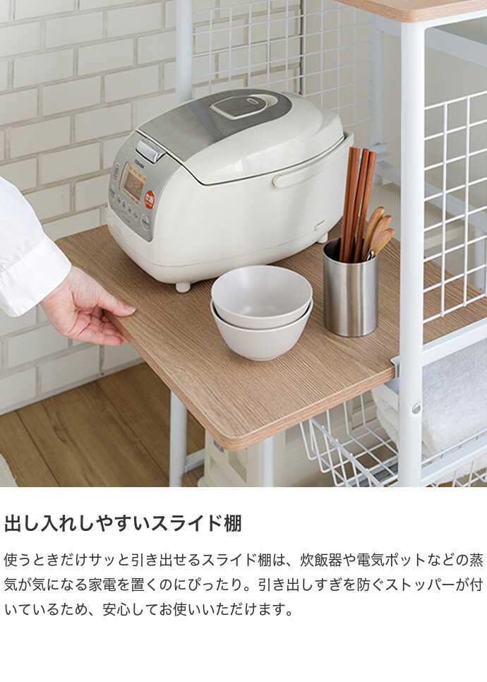 【送料無料】幅60 キッチン収納 レンジ台 キッチンラック レンジラック ラック シェルフ オープンラック レンジボード キッチンボード 作業台 おしゃれ おすすめ 安い 2段 ロー スライド棚 バスケット付 かわいい かっこいい 一人暮らし ブラウン [4]