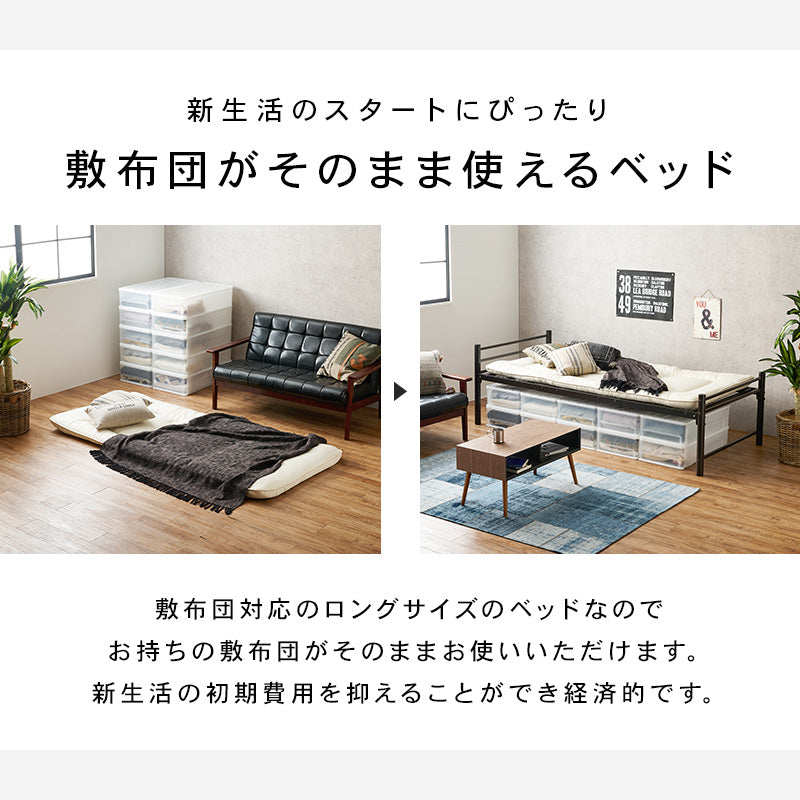 [シングル] パイプベッド 高さ調節4段階 敷布団対応 Neo（フレーム単品） [4]