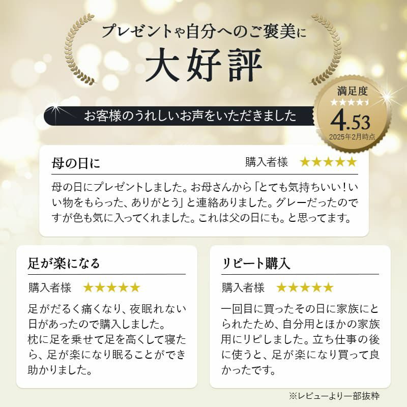 【東京家具】 足まくら 足枕 あしまくら フットピロー オットマン 敬老の日 母の日 父の日 ギフト プレゼント [4]
