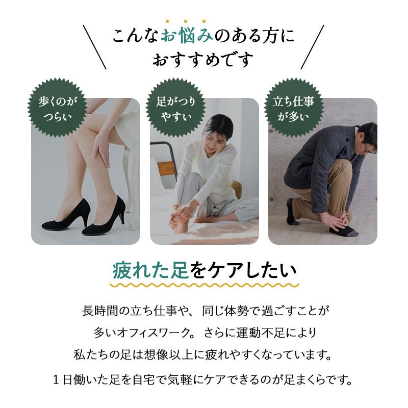 【東京家具】 足まくら 足枕 あしまくら フットピロー オットマン 敬老の日 母の日 父の日 ギフト プレゼント [5]