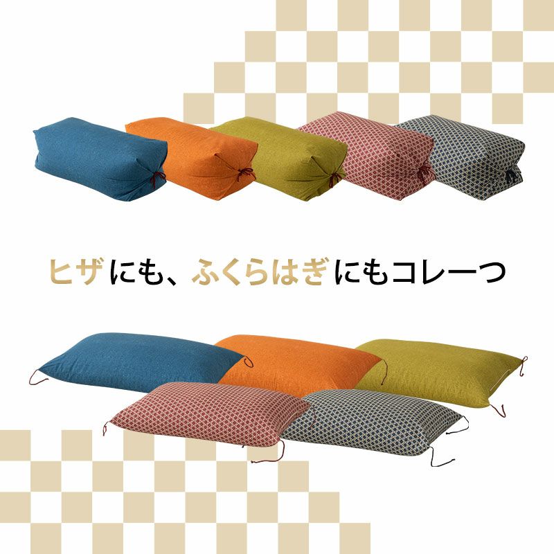 足枕 足まくら フットピロー ギフト 日本製 綿100％ ソフトパイプ あしまくら 枕 ピロー 快眠 安眠 足 脚 膝 ふくらはぎ 足の疲れ むくみ フットケア 敬老の日 母の日 父の日 ギフト