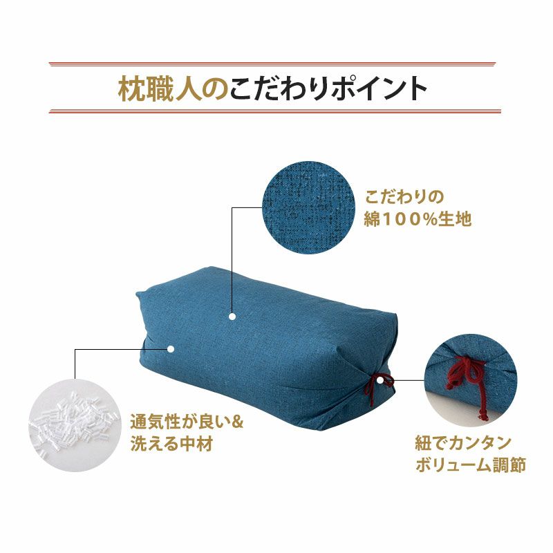 足枕 足まくら フットピロー ギフト 日本製 綿100％ ソフトパイプ あしまくら 枕 ピロー 快眠 安眠 足 脚 膝 ふくらはぎ 足の疲れ むくみ フットケア 敬老の日 母の日 父の日 ギフト [5]