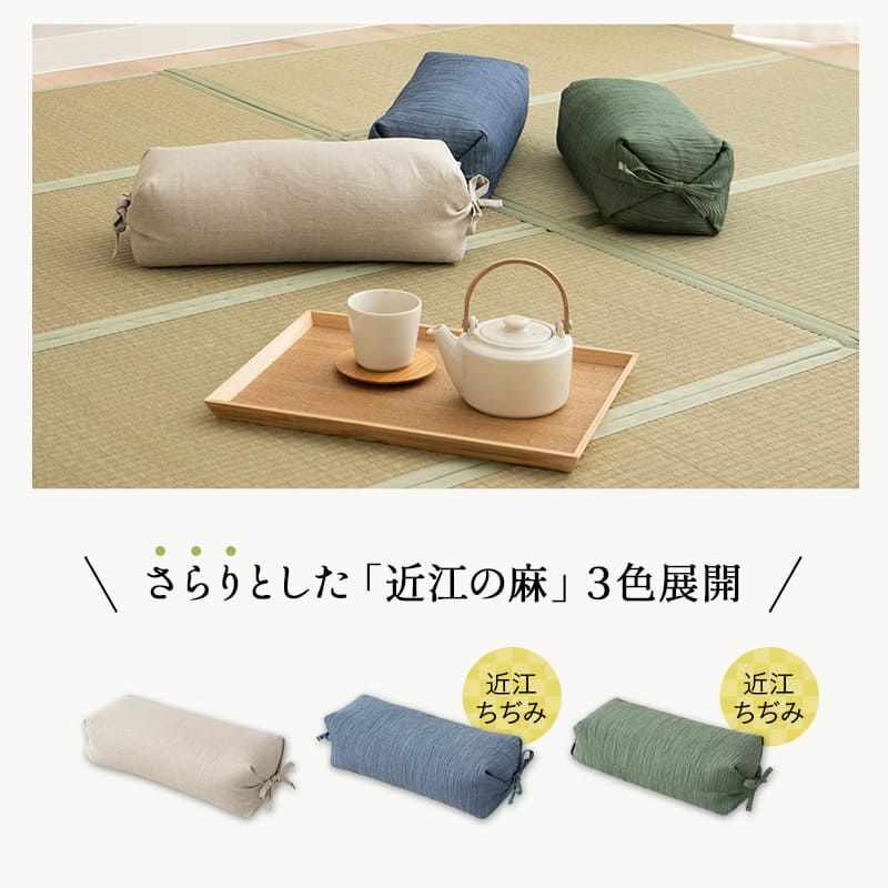 そばがら枕 そば殻枕 36×17cm 日本製 そばがら 近江の麻 天然素材 高さ調節可能 長方形 かため 吸湿発散 通気性 抗菌作用 ごろ寝枕 昼寝枕 テレビ枕 [2]