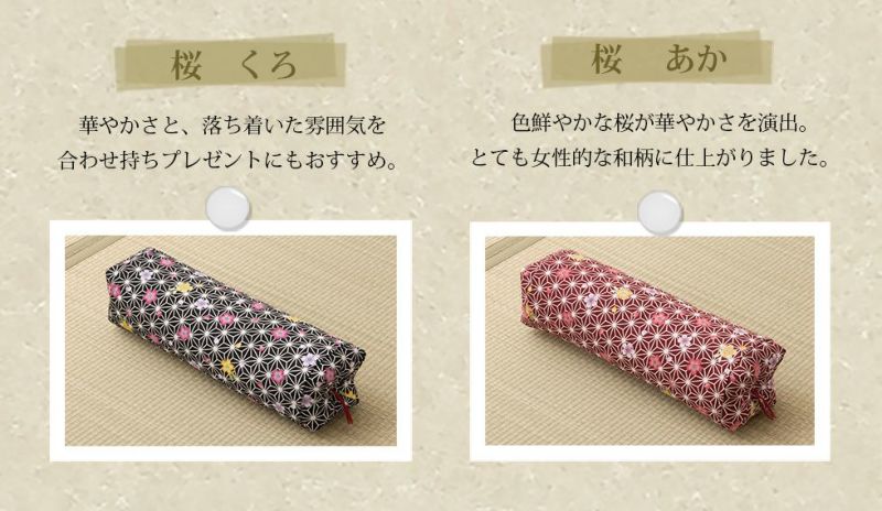 日本製 そばがら ごろ寝枕 ロングタイプ [2]