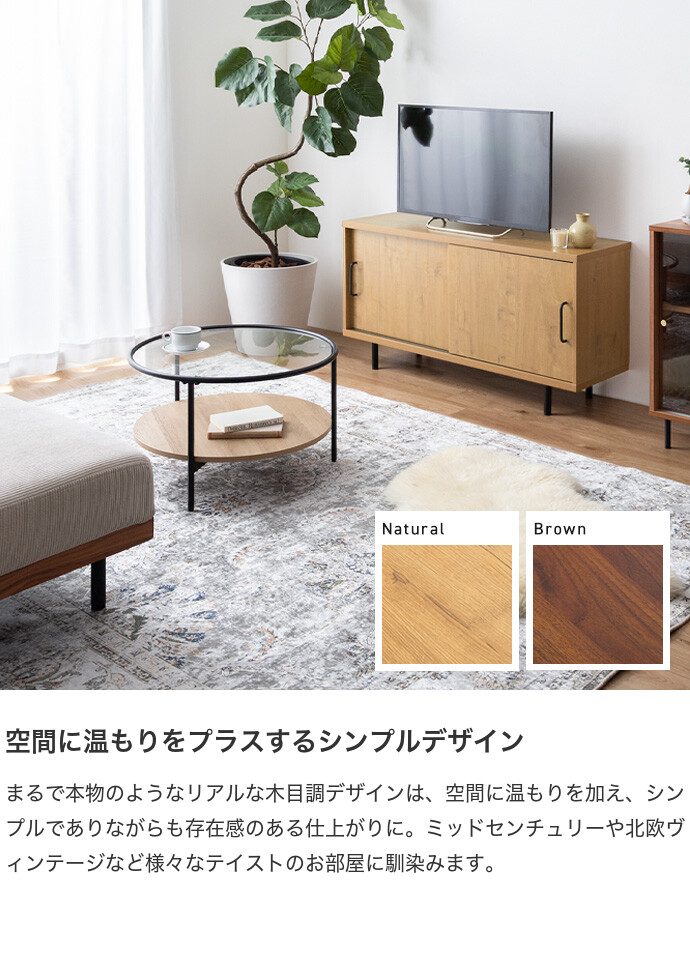 【送料無料】Illumina イルミナ 幅110 テレビ台 テレビボード TVボード ローボード ハイボード TV台 テレビラック AVラック オーディオラック おしゃれ おすすめ 安い 収納 棚 可動棚 扉付き 引き戸 木製 32型 43型 かっこいい コンパクト ナチュラル [3]