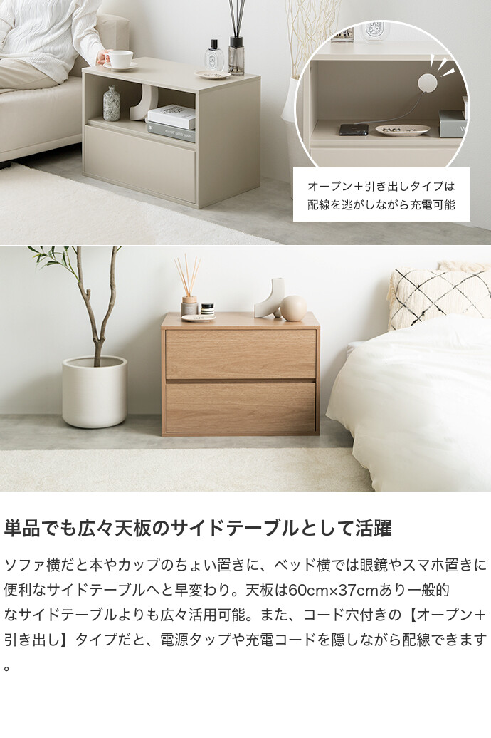 【送料無料】Colby コルビー 幅60 テレビ台 TV台 ユニット 収納 カラーボックス チェスト ローボード キャビネット ディスプレイ サイドテーブル 引き出し 組み合わせ 連結 ワイド 大容量 2段 小物 リビング ダイニング キッチン ラック グレージュ [4]