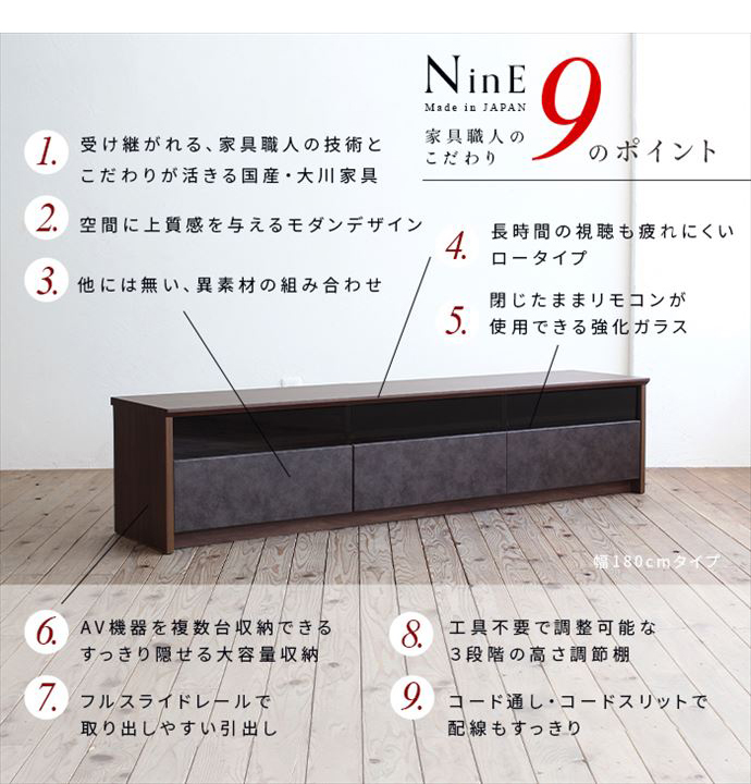 【送料無料】幅180 テレビ台 ローボード テレビボード テレビラック リビングボード 国産 日本製 収納 引き出し 棚 木目 石目 大川 組立不要 完成品 高さ調節 赤外線 可動棚 リビング ウォールナット [2]