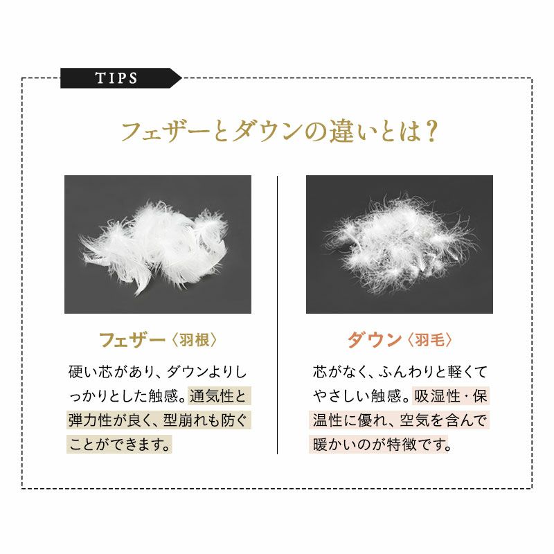 ジャンボ 羽根 足まくら 50×80cm 日本製 足枕 あしまくら フットピロー 抱き枕 足置き クッション 天然ダック フェザー＆ダウン100％ [5]