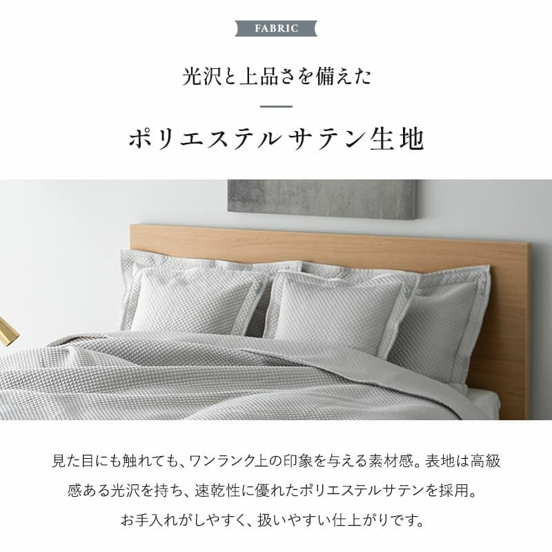 クッションカバー 枕カバー まくらカバー マクラカバー ピローケース ピロケース ベッドカバー 布団カバー ポリエステルサテン生地 45×45cm 50×70cm ファスナー開閉式 ホテルスタイル ホテルライク 汚れ防止 [3]