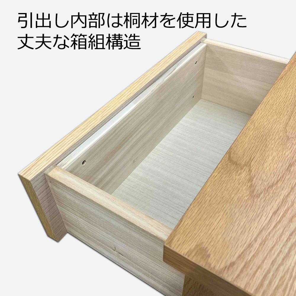 チェスト「アビィ2」幅88.2cm 引出し5段（88-5） ホワイトオーク材ホワイトオーク（WO）色 [3]