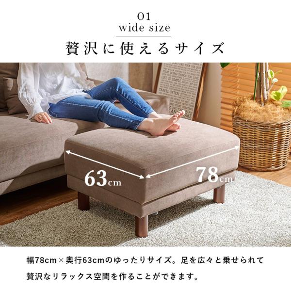 [幅78][生地サンプル無料] オットマン 脚取り外し可能 Neil [4]