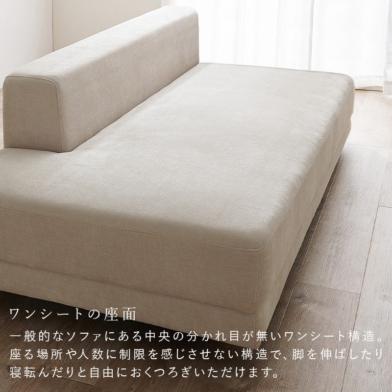 [幅164][開梱組立設置付き][生地サンプル無料] アームレスソファ 2人掛け 脚取り外し可能 Elma [4]