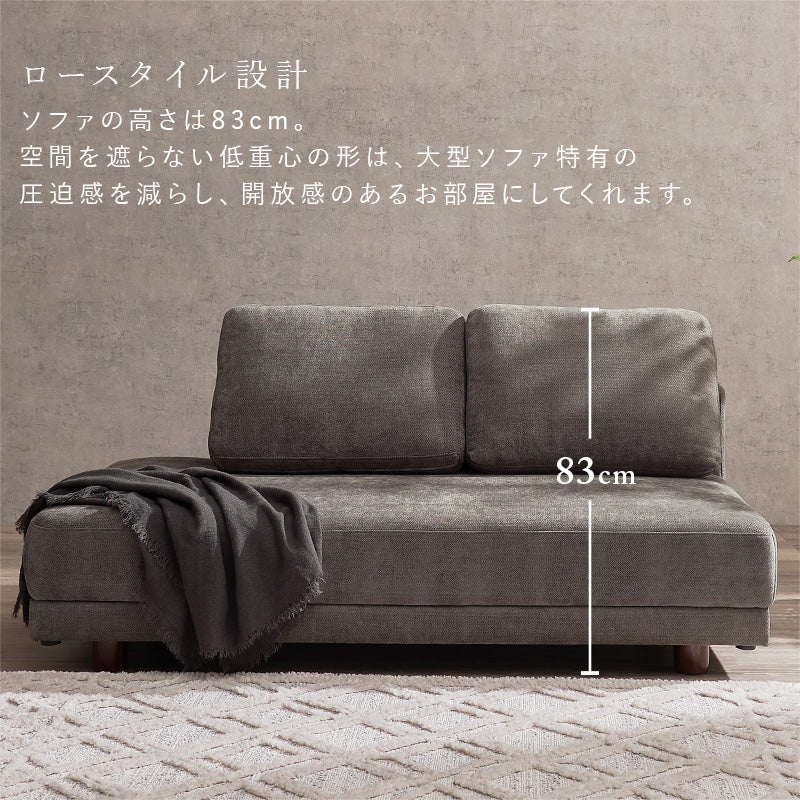 [幅164][開梱組立設置付き][生地サンプル無料] アームレスソファ 2人掛け 脚取り外し可能 Elma [5]