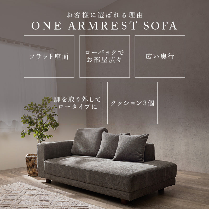 [幅184][開梱組立設置付き][生地サンプル無料] カウチソファ 2人掛け クッション付き 脚取り外し可能 Elma [3]