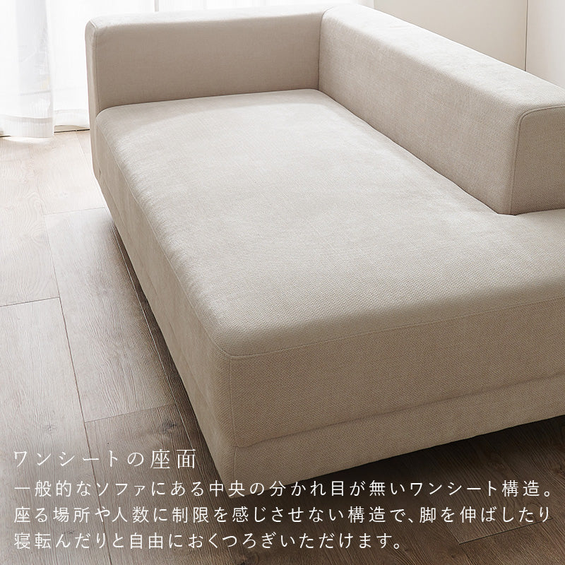 [幅184][開梱組立設置付き][生地サンプル無料] カウチソファ 2人掛け クッション付き 脚取り外し可能 Elma [4]