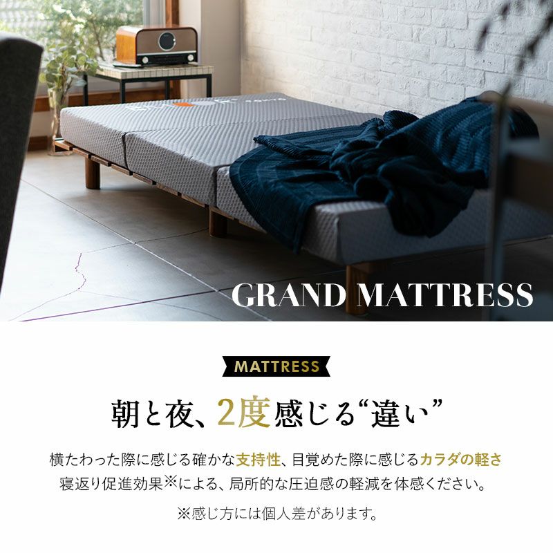 【EMOOR GRAND】 エムールグランド 布団3点セット シングルサイズ （マットレス・掛け布団・枕） 極厚 高機能 抗菌 防臭 防ダニ [4]