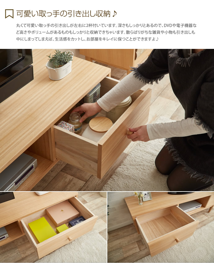 【送料無料】【Henry】 ヘンリー テレビボード テレビ台 幅150cm 収納 ロー 木製 ローボード シンプル 天然木 ナチュラル [4]