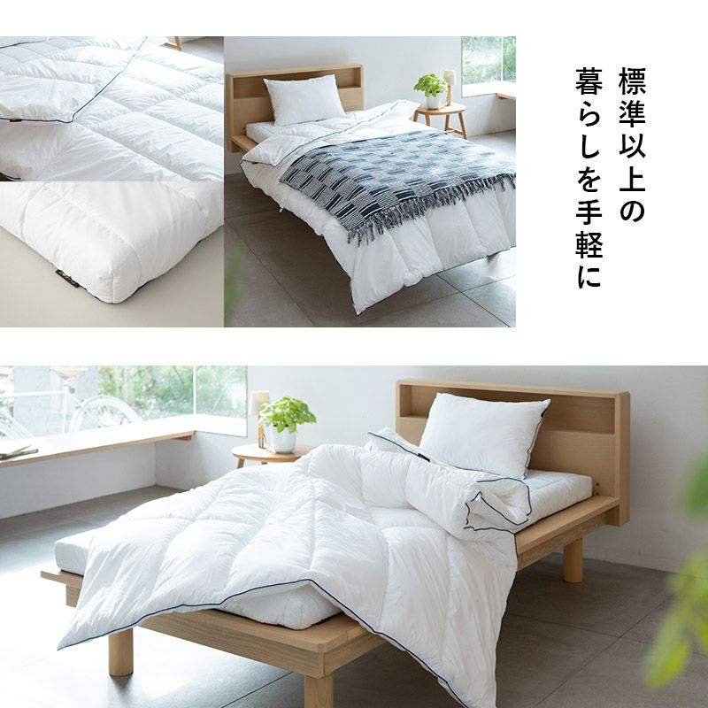 【ブルーライン】 布団3点セット (掛け布団・敷き布団 ・枕) シングルサイズ [2]