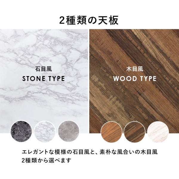 [幅90][台形脚/四角脚] デザインが選べるローテーブル LEG [3]