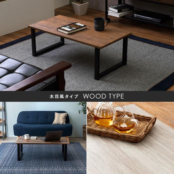 [幅90][台形脚/四角脚] デザインが選べるローテーブル LEG [5]