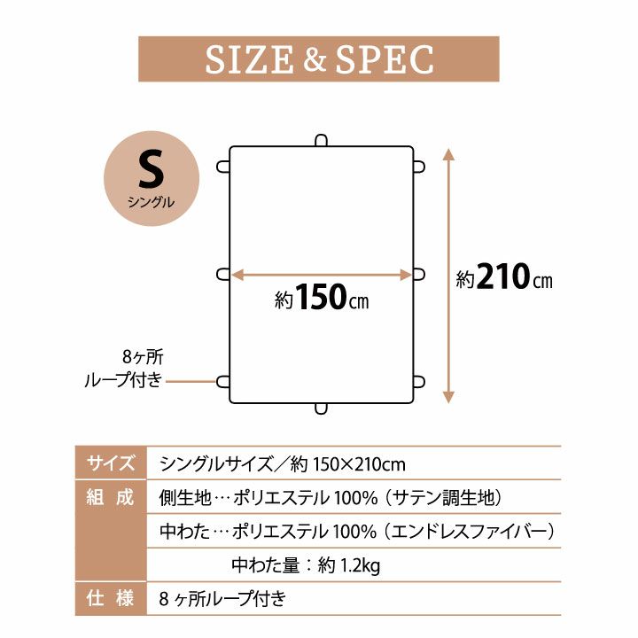 【EMOTION TECH】 掛け布団 シングルサイズ 収納ケース付き 吸湿 速乾 洗える 軽量