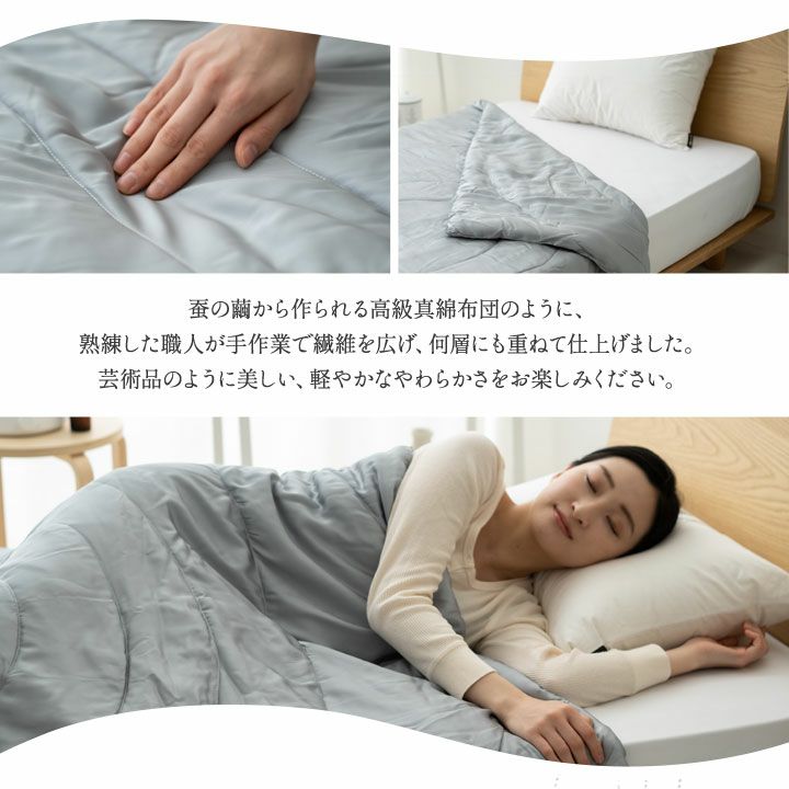 【EMOTION TECH】 肌掛け布団 シングルサイズ 収納ケース付き 吸湿 速乾 洗える 軽量