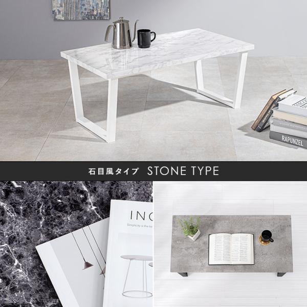 [幅90][台形脚/四角脚] デザインが選べるローテーブル LEG [4]