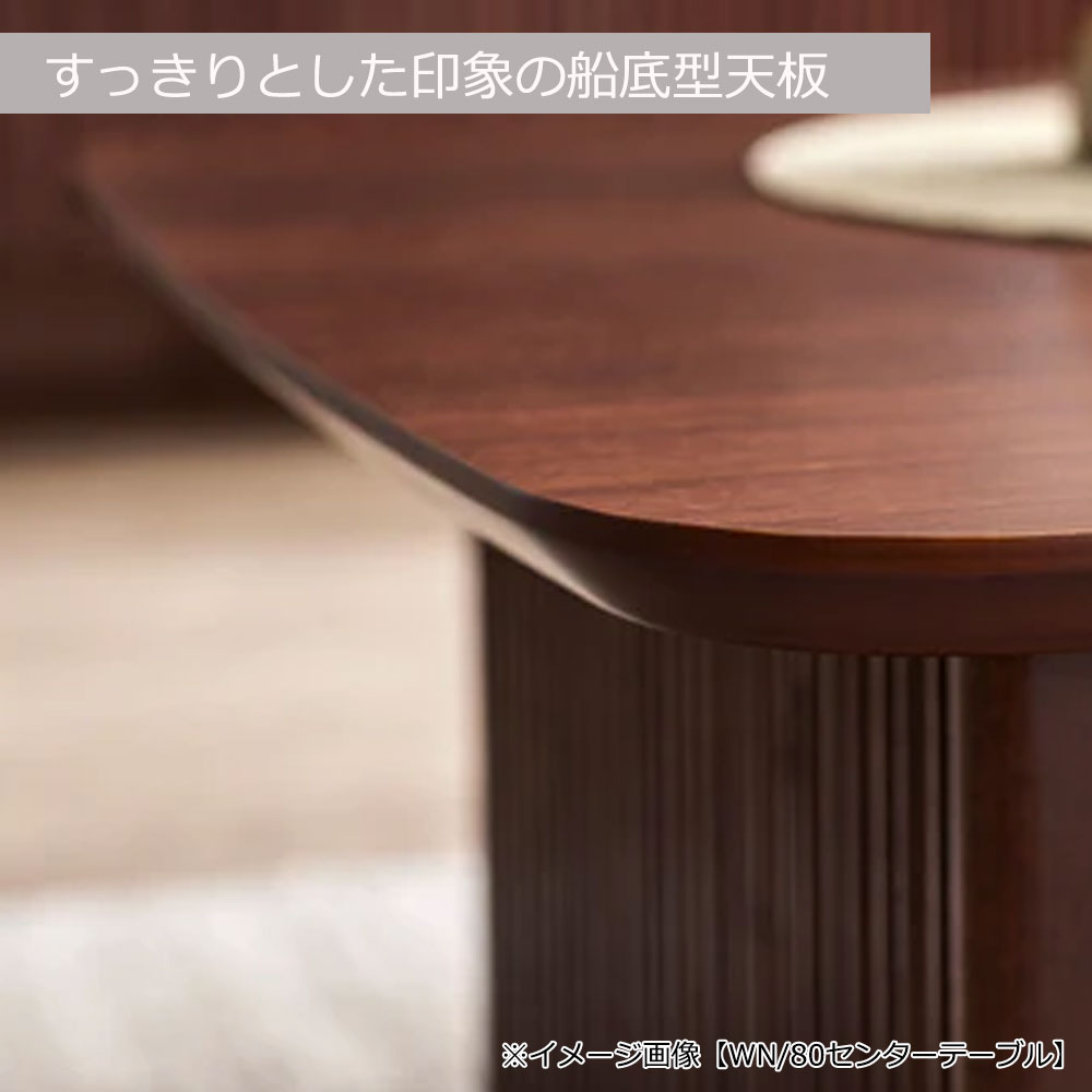 センターテーブル「ルーク2」ウォールナット色（WN）全2サイズ [3]