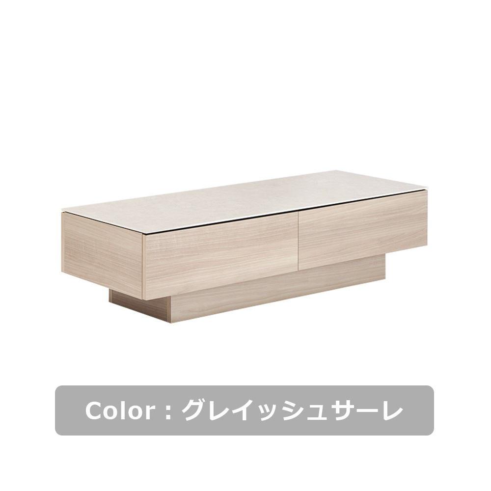 Pamouna（パモウナ）センターテーブル「CR」 長方形 幅115.3cm ボディ：シルキーナット色 セラミック天板全4色 [4]