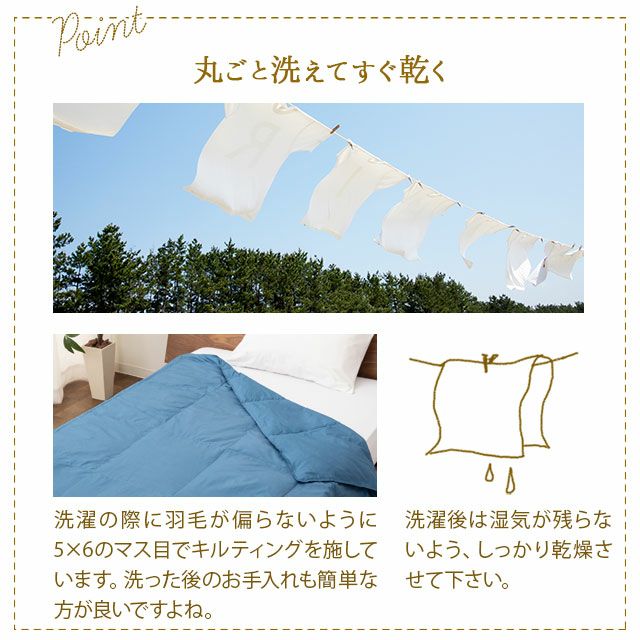 洗える羽毛肌掛け布団 ダウンケット シングルサイズ ホワイトダックダウン50％フェザー50％