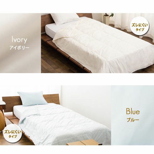 洗える羽毛肌掛け布団 ダウンケット シングルサイズ ホワイトダックダウン50％フェザー50％ [2]