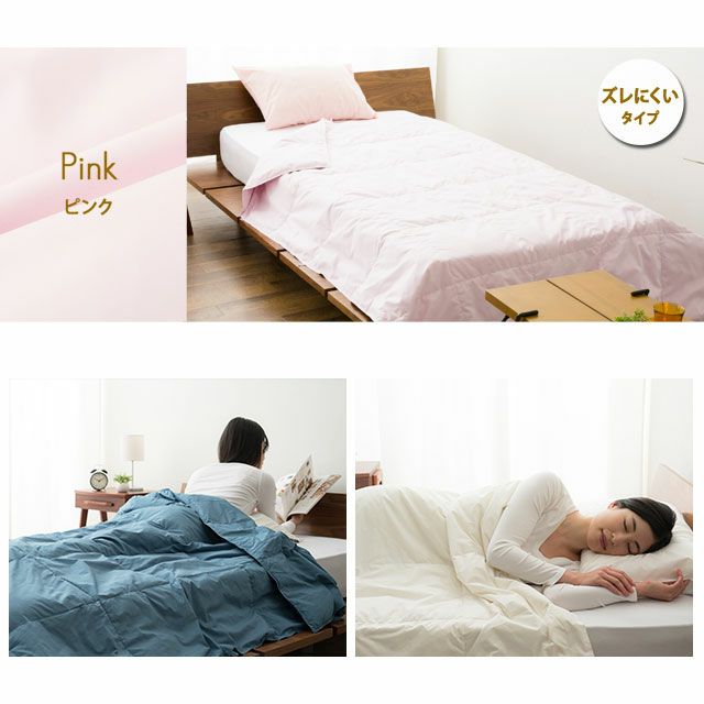 洗える羽毛肌掛け布団 ダウンケット シングルサイズ ホワイトダックダウン50％フェザー50％ [3]