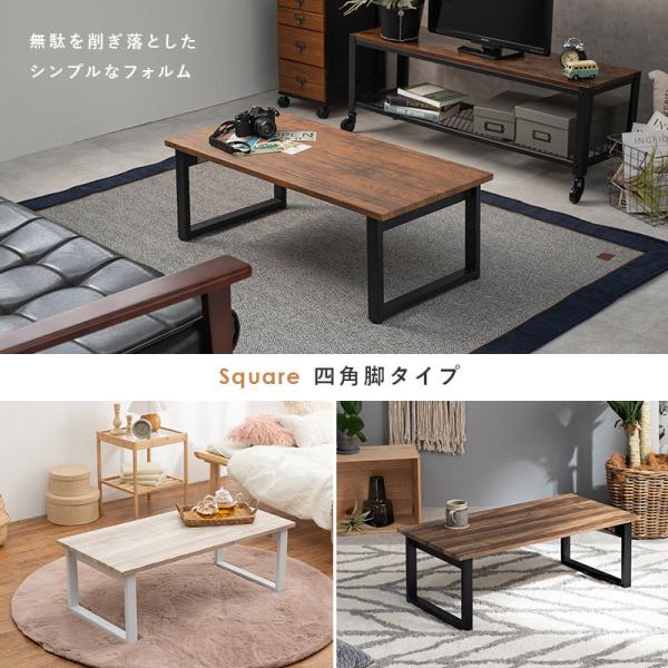 [幅90][台形脚/四角脚] 木目調折りたたみテーブル LEG [4]