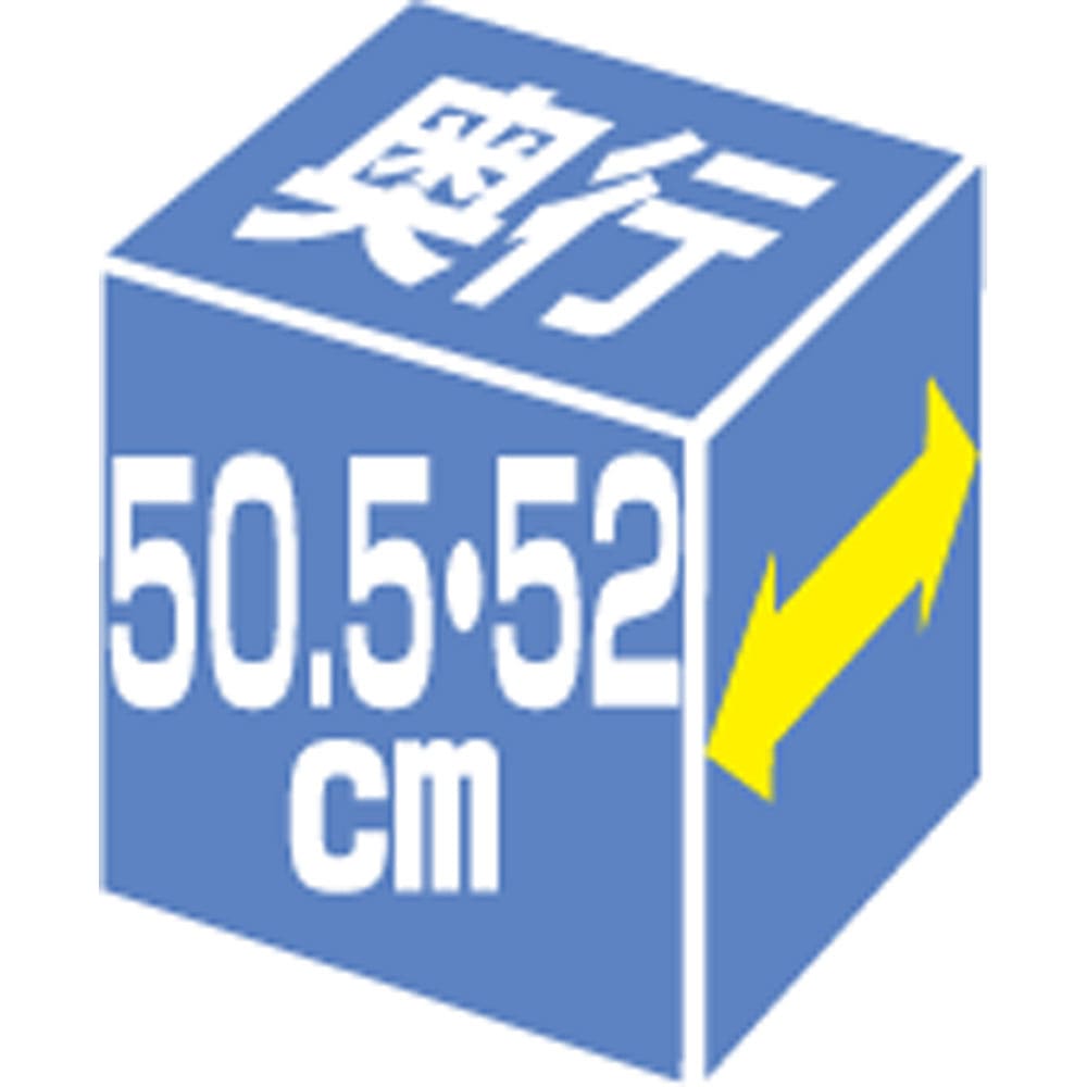 クローゼットシステム トレータイプ 2個組 [3]