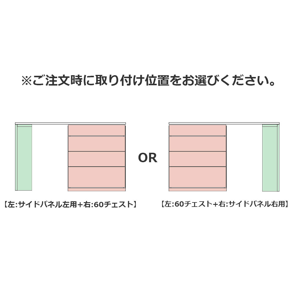 ユニットデスク「アスター」片袖タイプ（60チェスト）幅120.3cm ウォールナット材 [2]