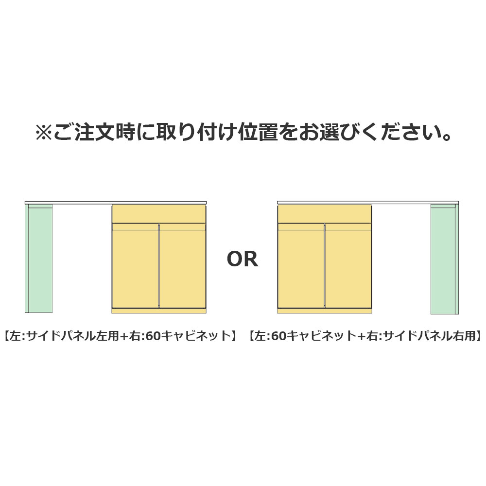 ユニットデスク「アスター」片袖タイプ（60キャビネット）幅120.3cm ウォールナット材 [2]