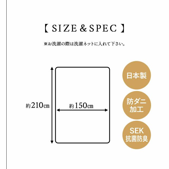 【エムールカラー】 掛け布団カバー 日本製 綿100% 抗菌・防臭・防ダニ シングルサイズ [2]