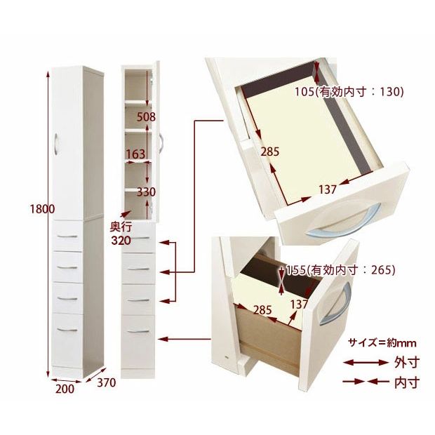 鏡面食器棚 ルミナーレ 幅20cm [4]
