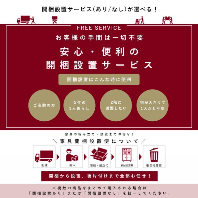 コルク　幅120cm スライド棚付きキッチンカウンター