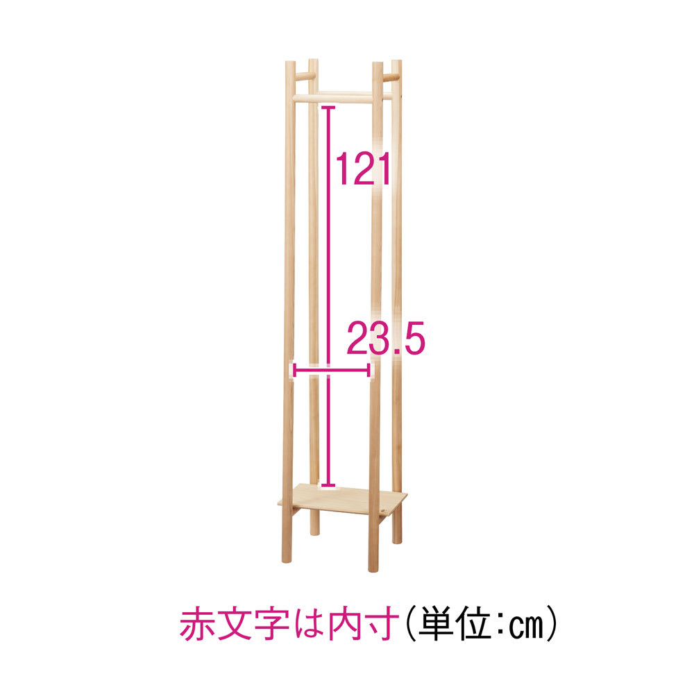 北海道産カバ材コートラック 幅35cm