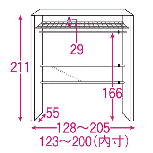 カーテン取り替え自在ハンガーラック 棚付きタイプ・幅128〜205cm