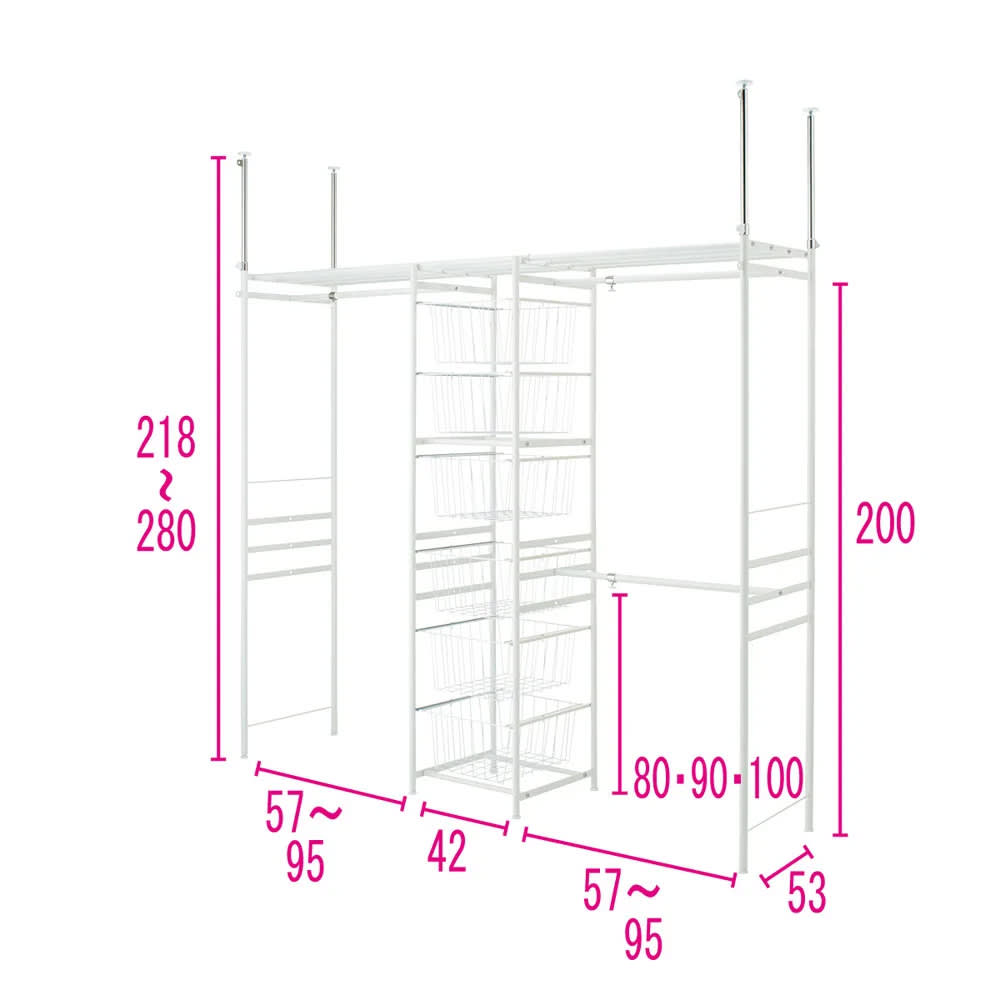 白でカスタマイズするホワイトハンガーシリーズ 上下・左右カーテン付き バスケット付き・ハイタイプ（高さ218cm〜280cm・幅170cm〜238cm） [3]
