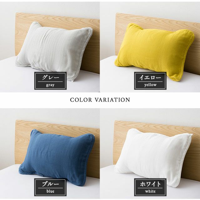 枕パッド 43×63用 綿100％ 日本製 5重 ガーゼ 洗える プレミアム 枕 まくら カバー ショールーム体験可
