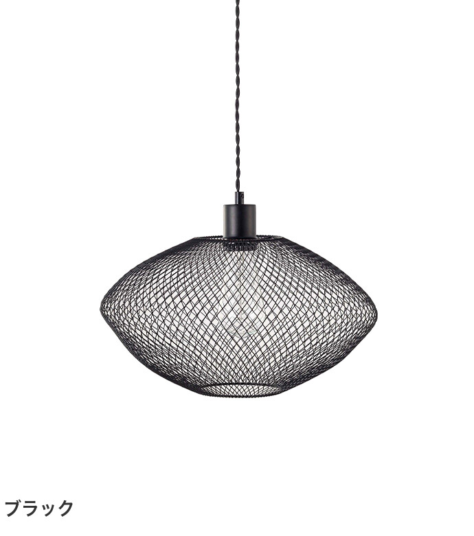 幅37 照明 ペンダントライト ペンダント照明 天井照明 リビング照明 間接照明 電気 ライト おしゃれ おすすめ 安い LED対応 電球付き 吊り下げ メッシュ デザイン かっこいい 高級感 口金E26 1灯 リビング ダイニング ブラック [4]