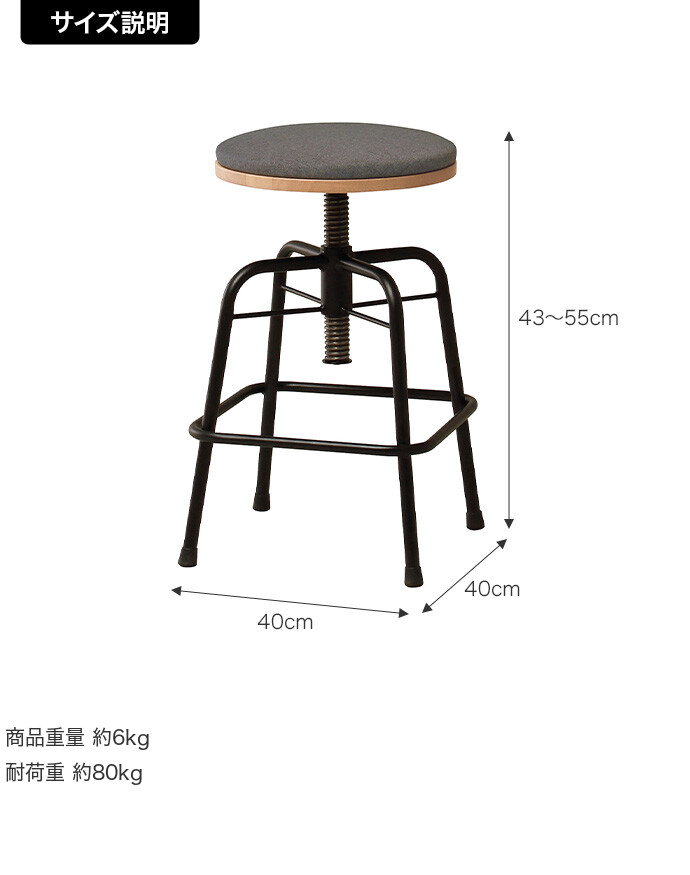 【送料無料】幅40 スツール チェア おしゃれ おすすめ 安い 椅子 イス 丸 ロータイプ 低め コンパクト 昇降 回転 高さ調節 高さ43 55 完成品 リビング ダイニング ドレッサー 玄関 一人暮らし ワンルーム ファブリック 天然木 フットレスト チャコールグレー