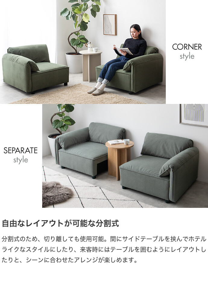 【送料無料】Nolan ノーラン 幅158 ソファ ソファー 2人掛けソファ 2P 二人掛け ユニット おしゃれ おすすめ 安い クッション ごろ寝 昼寝 ベッド 肘あり 広々座面 ワイド ふかふか リビング ダイニング 一人暮らし 枕 アームレスト 折り返し グレー