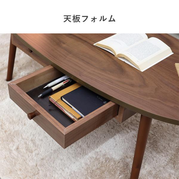 【在庫限りで販売終了】[幅110][オーバル/スクエア] ローテーブル 引き出し付き 天然木突板 FLAVER [5]